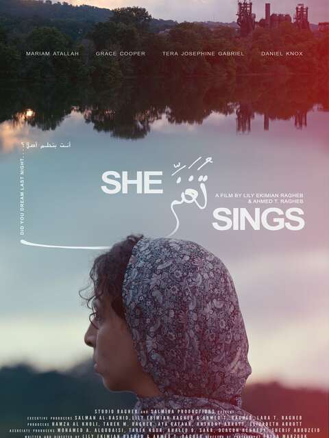 She Sings