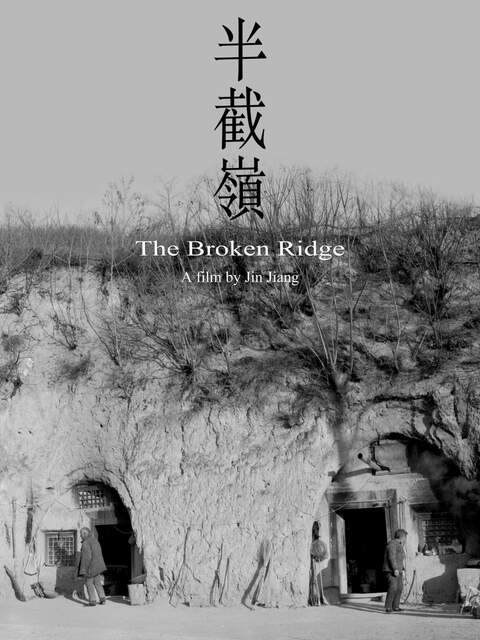 The Broken Ridge