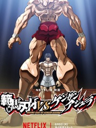 Baki Hanma vs Kengan Ashura