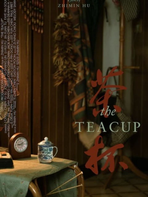 The Teacup