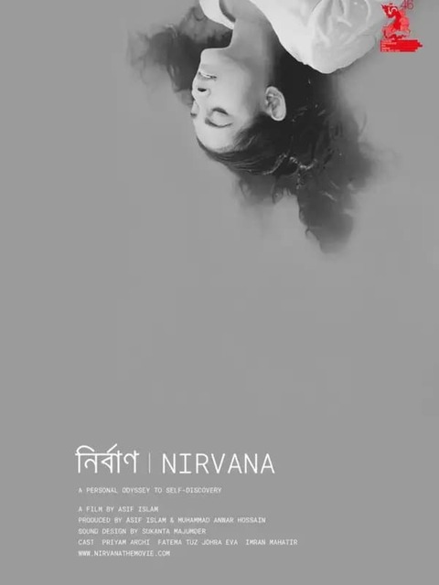 Nirvana