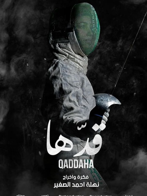 Qaddaha