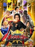 Ohsama Sentai King-Ohger Final Three Episodes TTFC Special Version