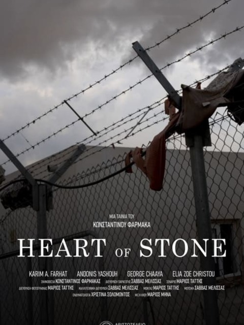 Heart of Stone