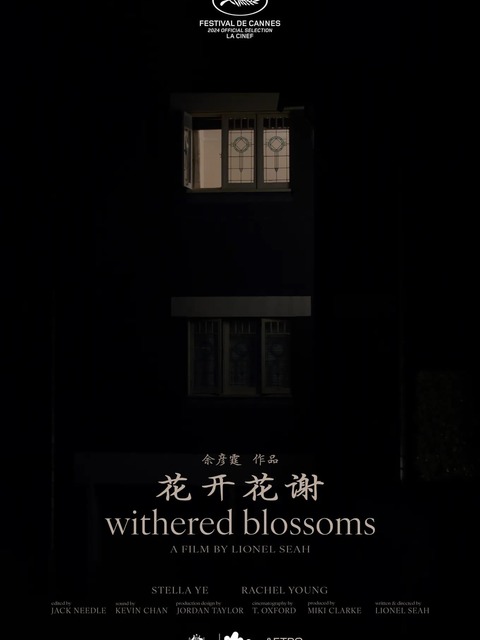 Withered Blossoms