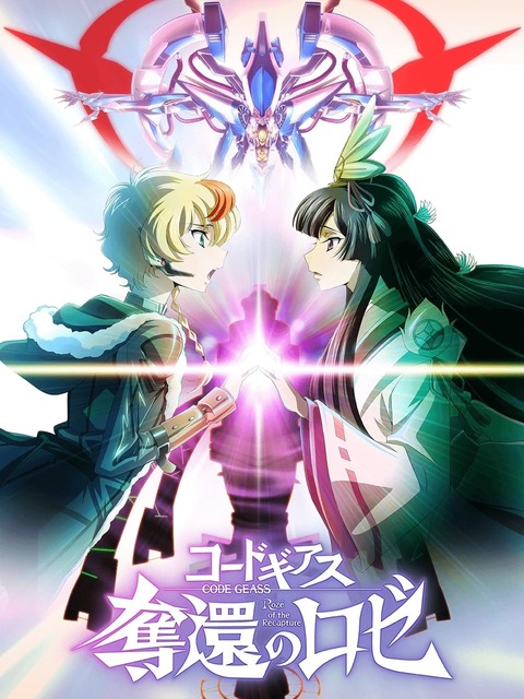 Code Geass: Rozé of the Recapture – Act 2