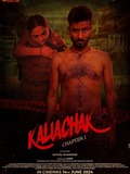 Kaliachak - Chapter 1