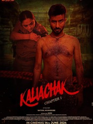 Kaliachak - Chapter 1