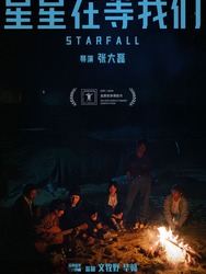 Starfall