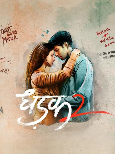 Dhadak 2