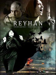 Reyhane's Freedom