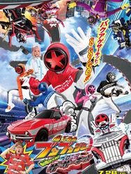 Bakuage Sentai Boonboomger GekijoBOON! Promise The Circuit