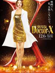 Doctor X: The Movie