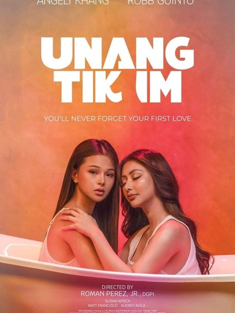 Unang Tikim