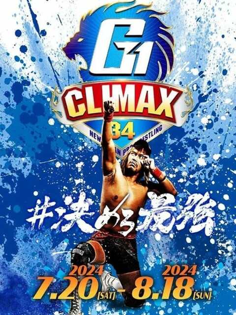 NJPW G1 Climax 34: Day 4