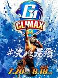 NJPW G1 Climax 34: Day 8