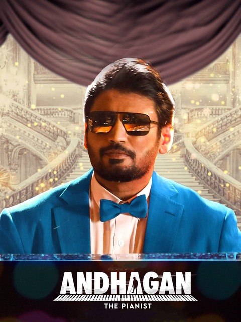 Andhagan