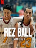 Rez Ball