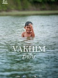 Vakhim