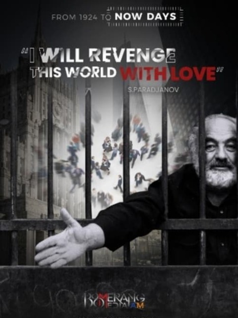 I Will Revenge This World With Love - S. Paradjanov