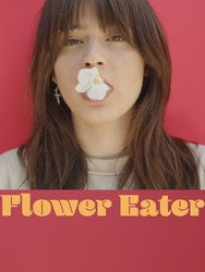 Flower Eater