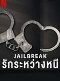 Jailbreak : L'amour en cavale