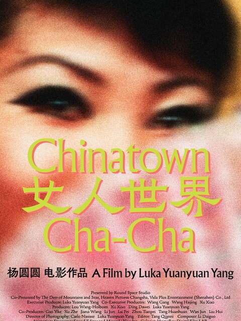 Chinatown Cha-cha