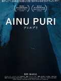 Ainu Puri