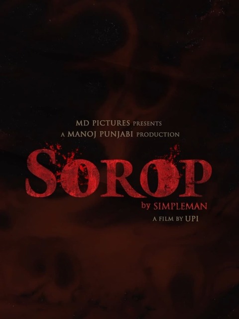 Sorop