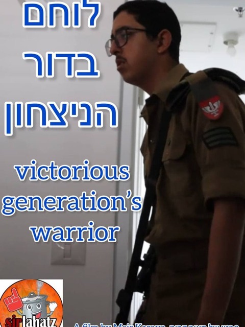 Victorious Generation's Warrior