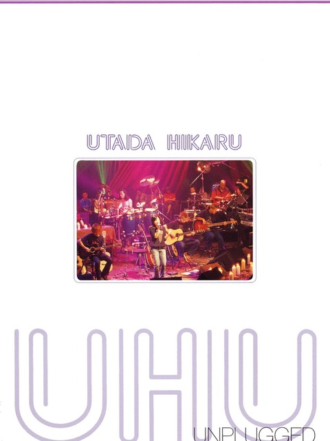 Utada Hikaru Unplugged