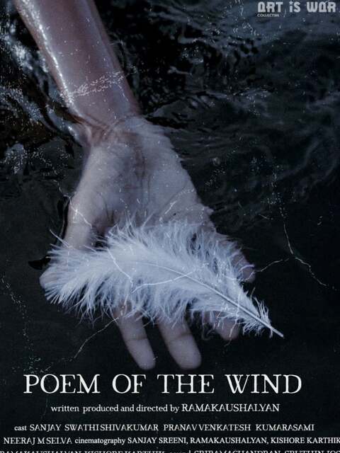 Poem of the wind