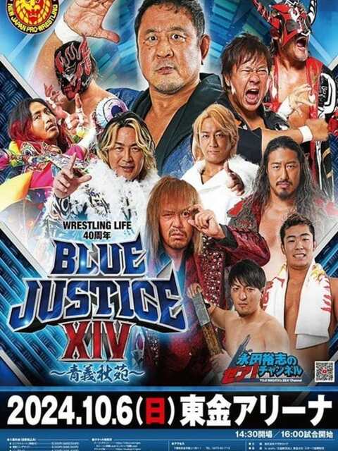 NJPW Wrestling Life 40th Anniversary Yuji Nagata Produce Blue Justice XIV