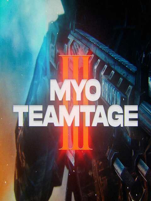 산 MYO TEAMTAGE THREE 산