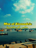 Max of Alexandria