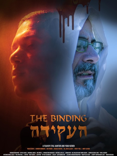 The Binding