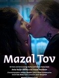 Mazal Tov