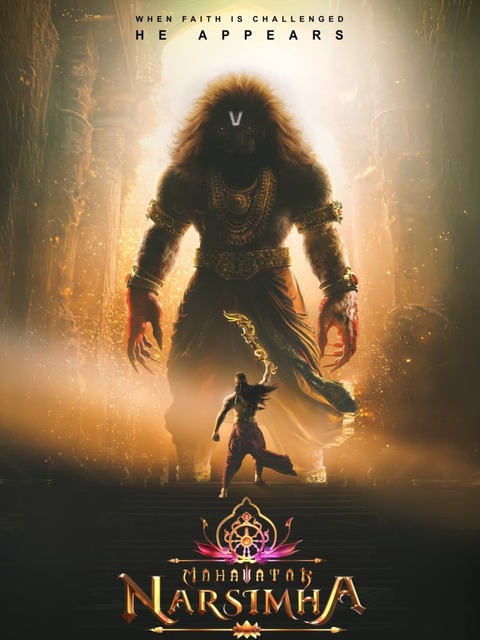 Mahavatar Narsimha