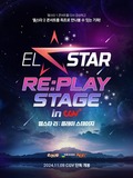 EL☆STAR Re:Play Stage