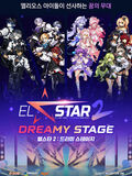 EL☆STAR 2 : Dreamy Stage