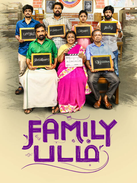 Family Padam