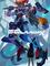 Mobile Suit Gundam GQuuuuuuX -Beginning-