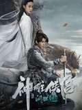 Condor Hero