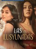 Las Ilusyunadas