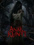 Anak Kunti