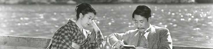 ★ La fantastique année 1947 du Cinéma japonais 日本