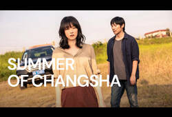 bande annonce de Un été à Changsha