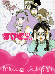 Princess Jellyfish