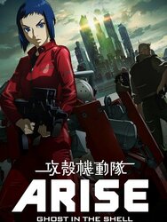 Ghost in the Shell Arise : Alternative Architecture