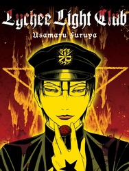 Litchi de Hikari Club